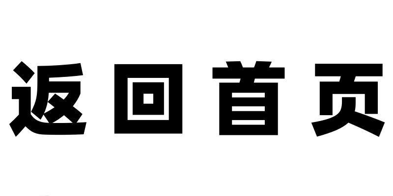 海外appleid_外区美国id香港id购买平台_美国苹果id